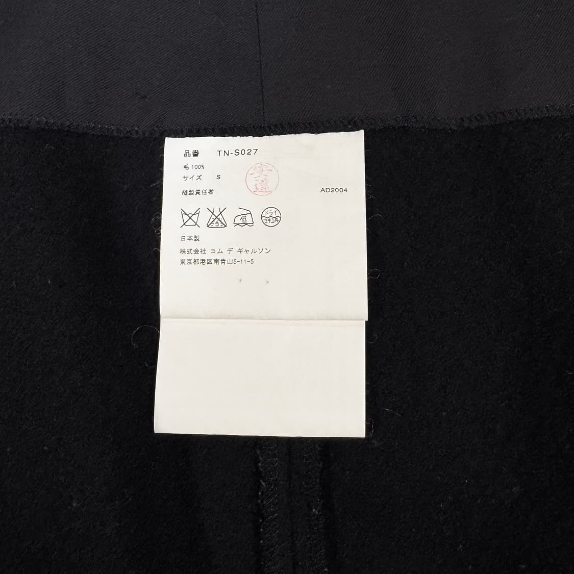 Zipper Wool Long Black Skirt 상품이미지5