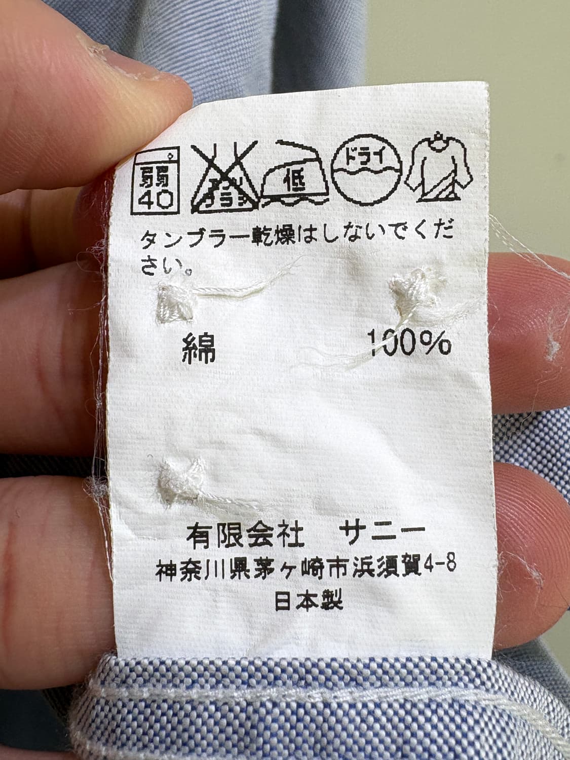 PENNYS (Made in Japan) 셔츠 상품이미지8