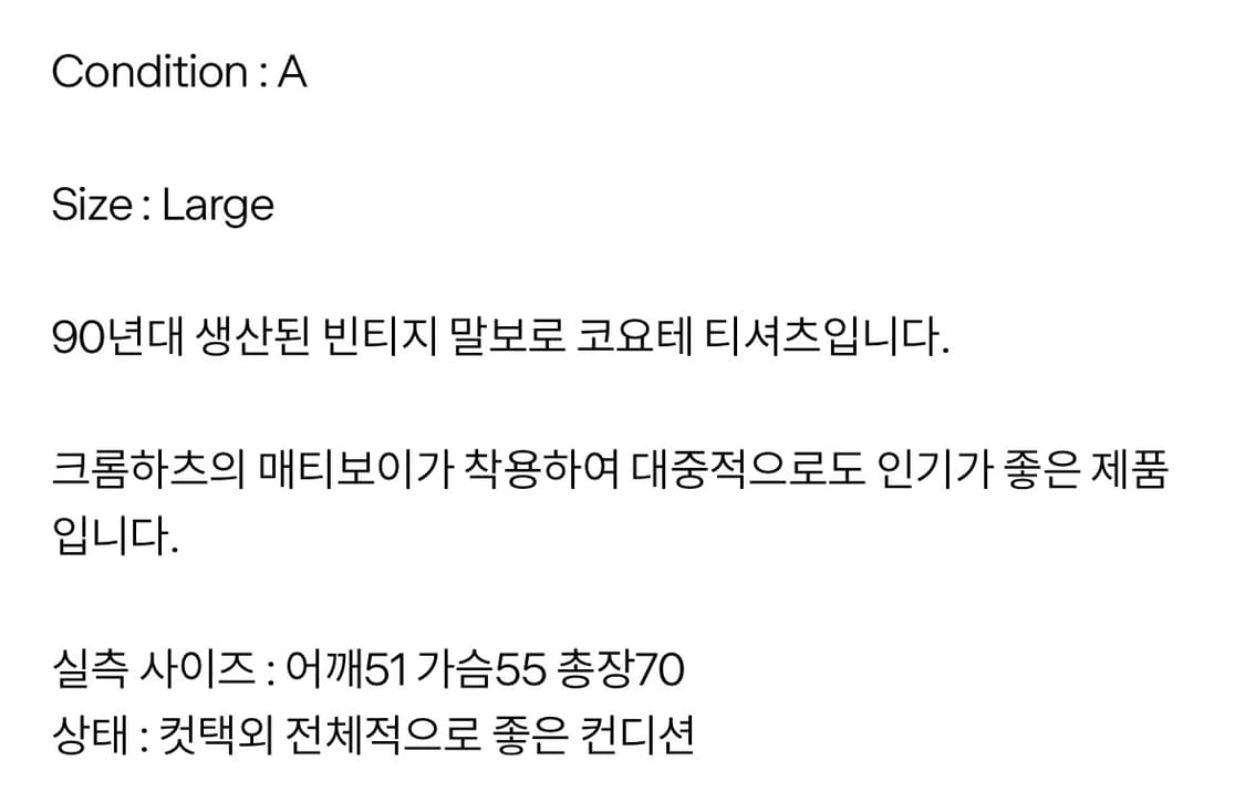 말보로 코요테 상품이미지6