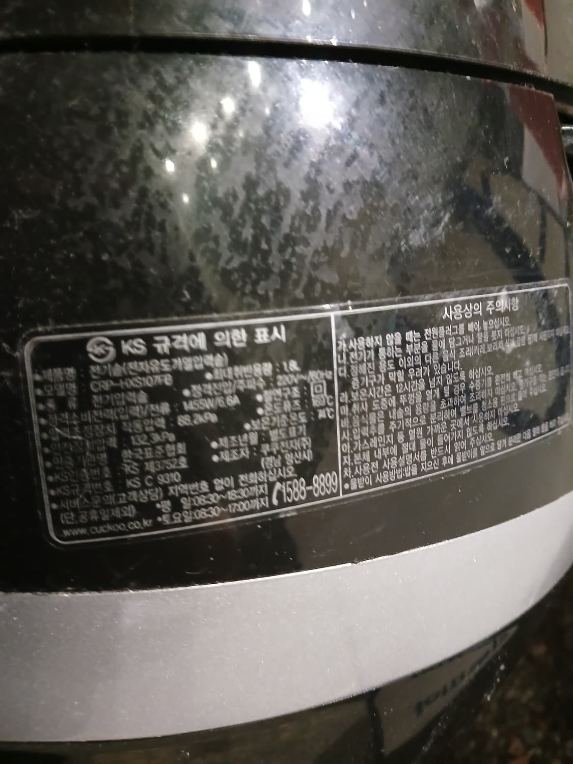 쿠쿠 IH 10인용 압력 밥솥 crp-HXS107FB 상품이미지6