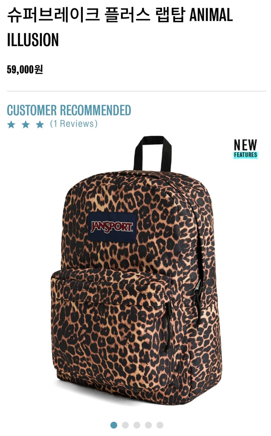 잔스포츠 레오파드 호피 슈퍼브레이크 플러스 랩탑 백팩 상품이미지1