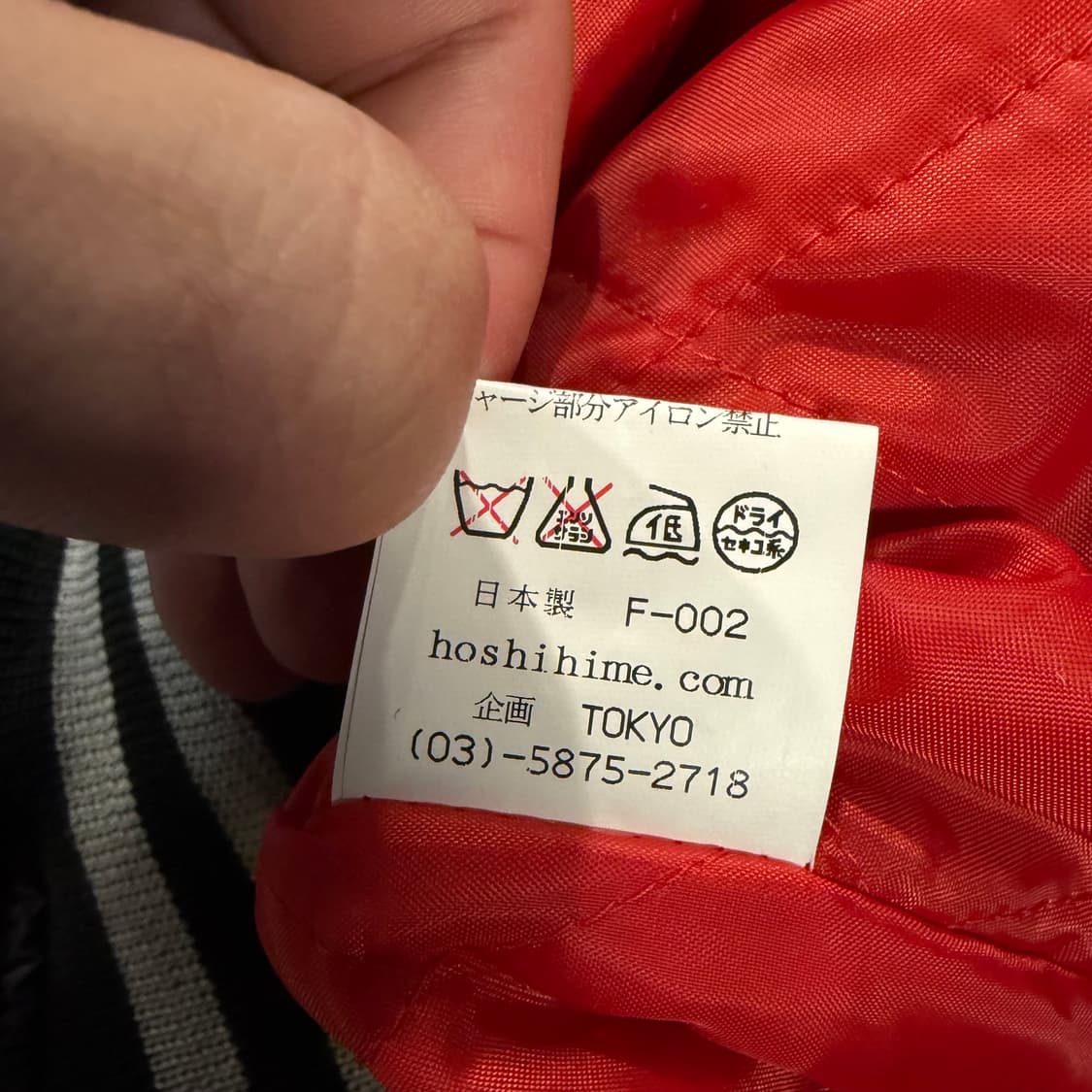 [LL] 호시히메 Hostihime 스카쟌 자켓 블랙 실버 자수 B269 상품이미지9