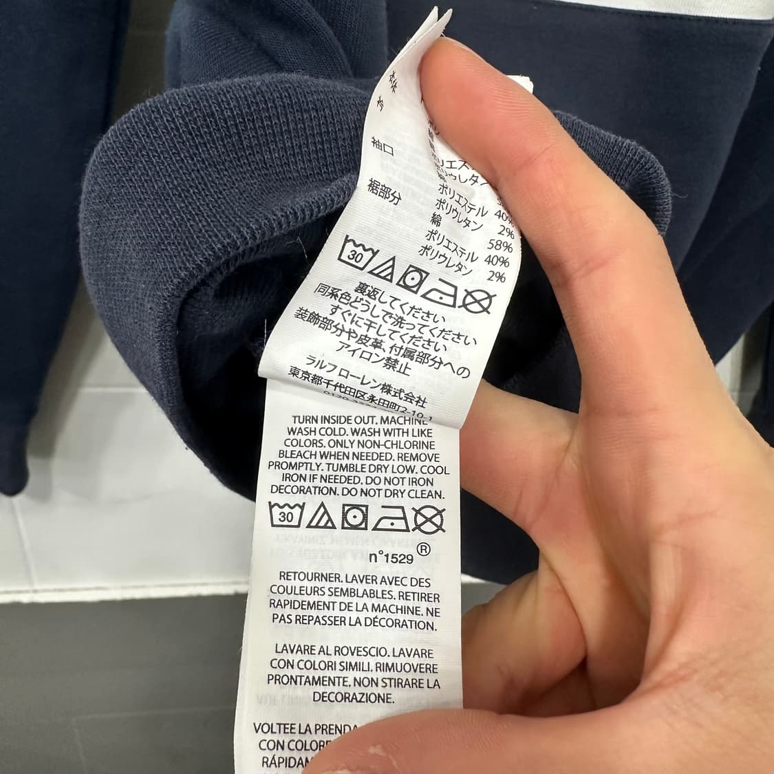 폴로 랄포르렌 맨투맨 상품이미지9