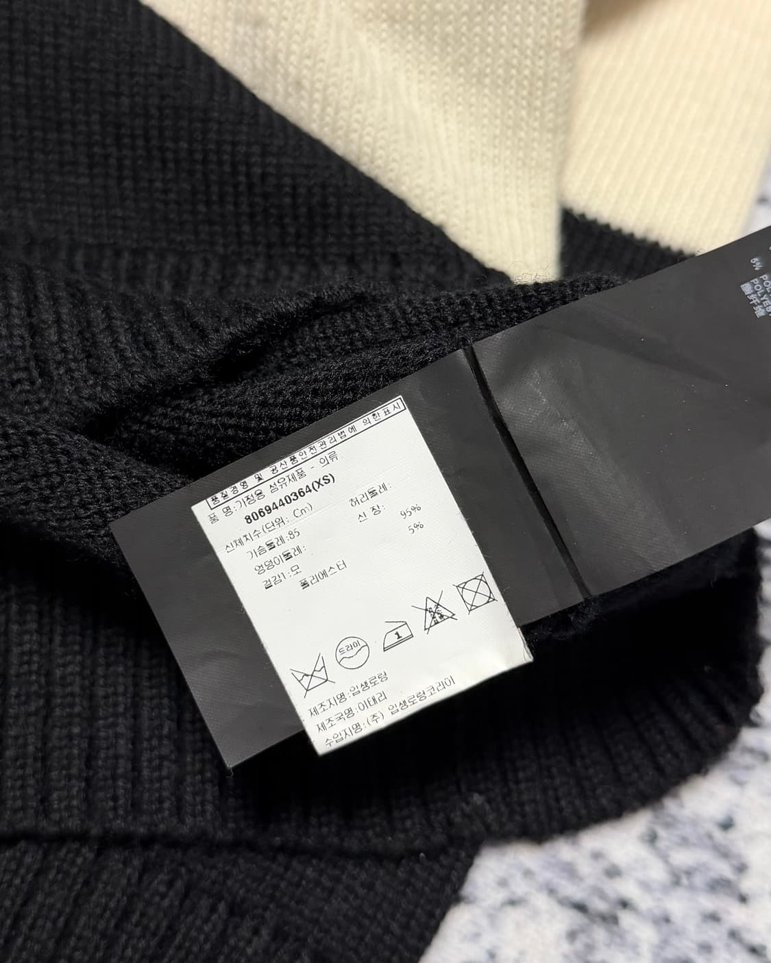 (국문탭) 생로랑 16fw 서프사운드 공룡 니트 xs 상품이미지5