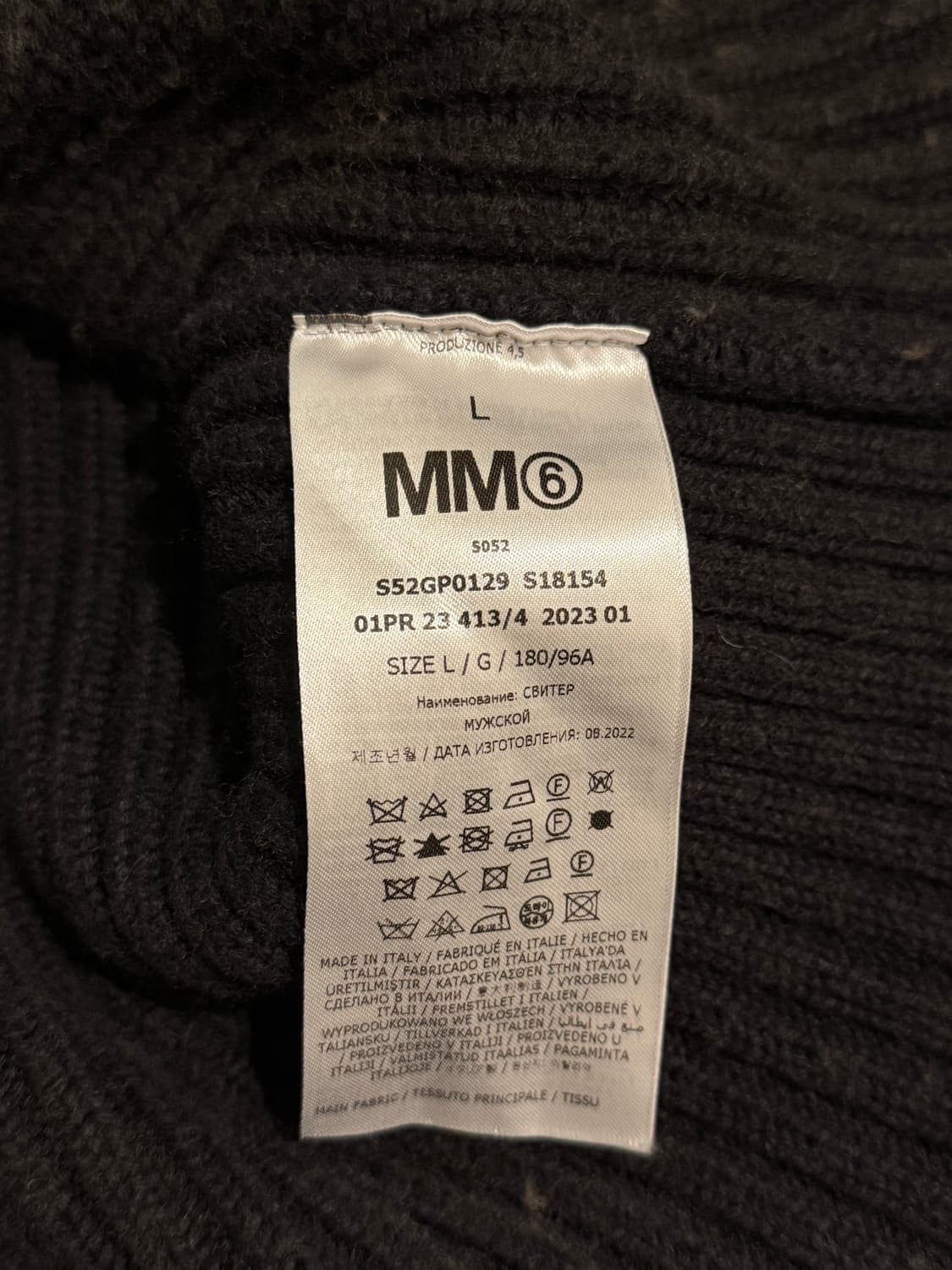 마르지엘라 Mm6 디스트로이드 니트 블랙 size : L 상품이미지6