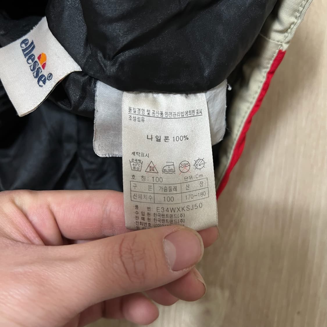 엘레쎄 남성 스키복 보드복 바람막이 스키점퍼 L/100  상품이미지7