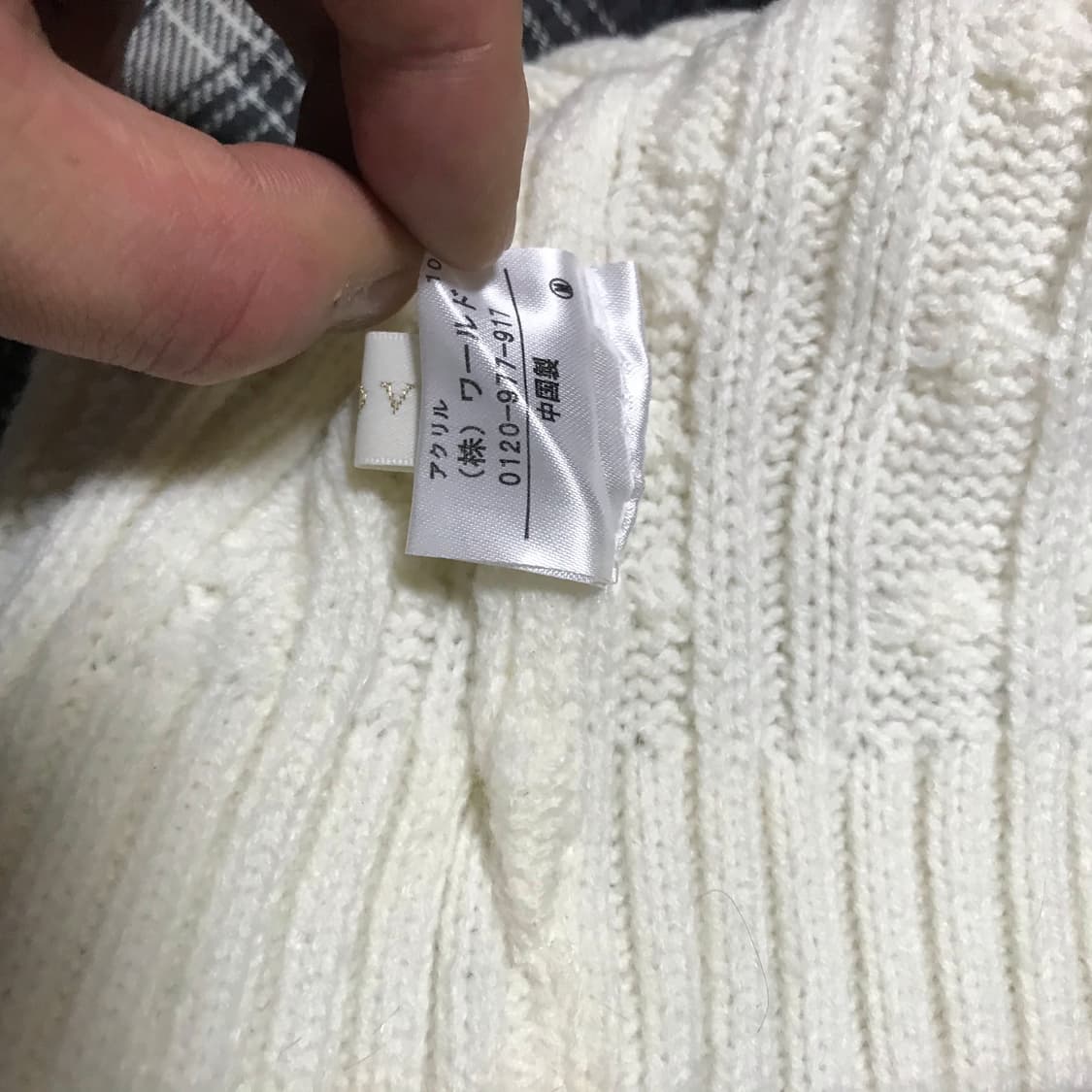 재팬 스트라이프 트위스터 니트 비니 상품이미지3