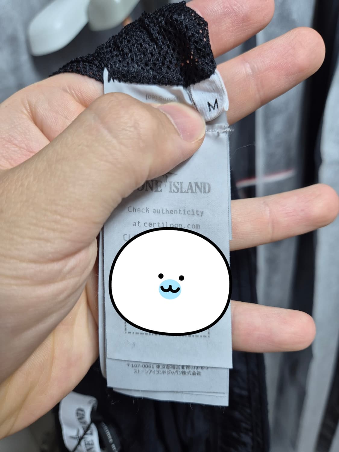 새상품 미시착 24년식 M-30-32 스톤아일랜드 메탈나일론 반바지 상품이미지3