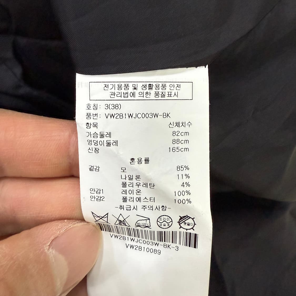 [38] 켈빈클라인 울 블레이저 자켓 1226T1 상품이미지4