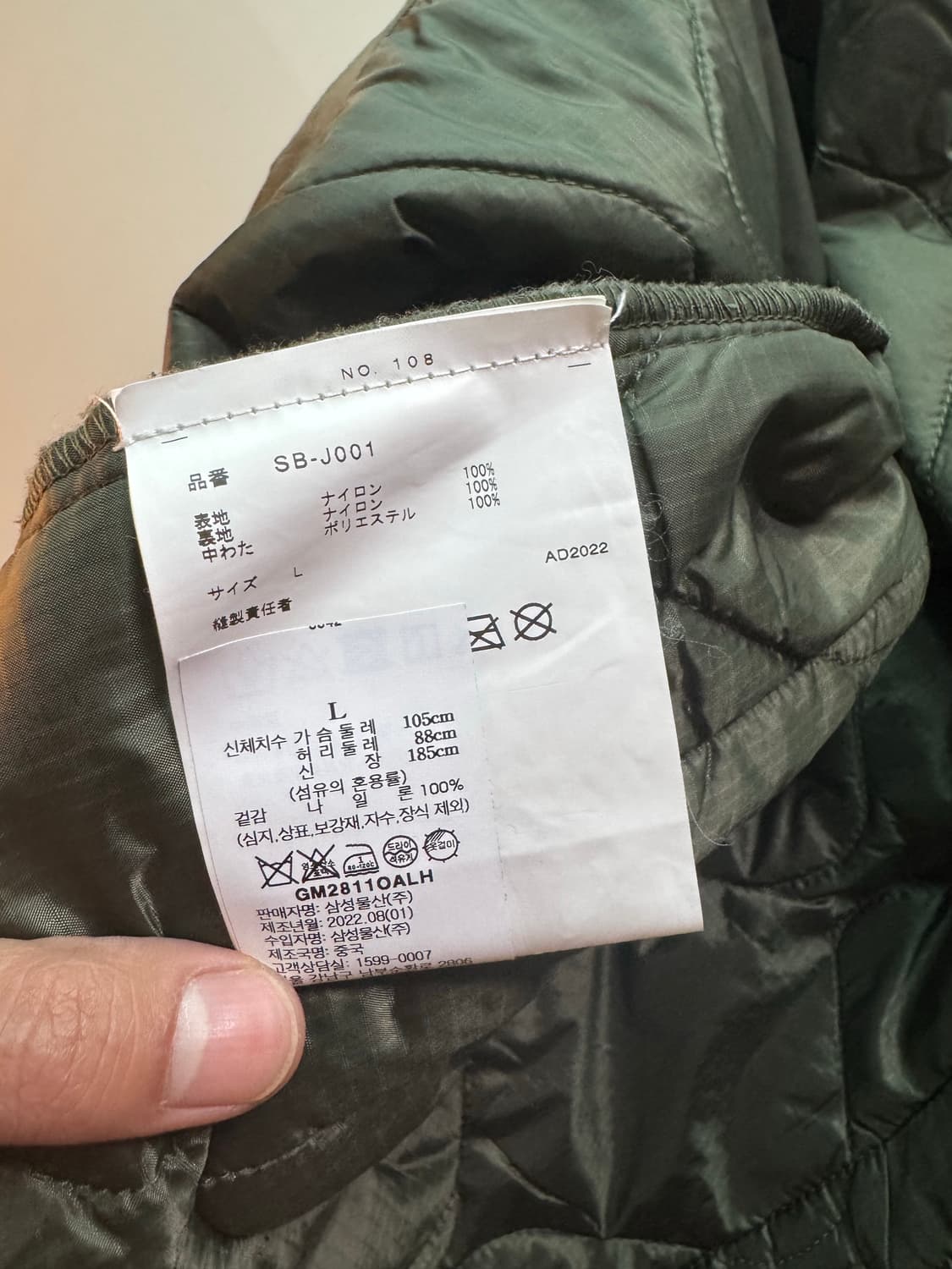 CDG x Alpha Industries 퀼팅 자켓 상품이미지2