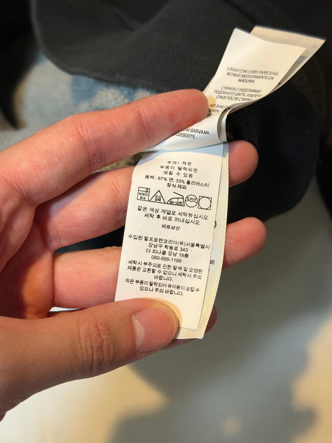 폴로 랄프로렌 큐알 신형 맨투맨 스웻셔츠 블랙 상품이미지4