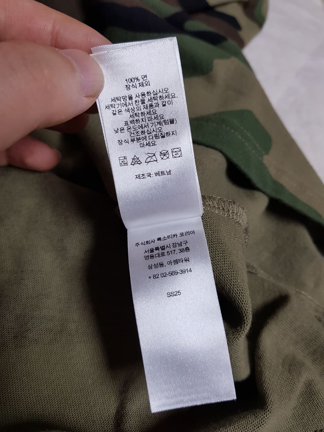 슈프림 케피탈 반팔 티셔츠 우드랜드 카모 25SS 상품이미지7