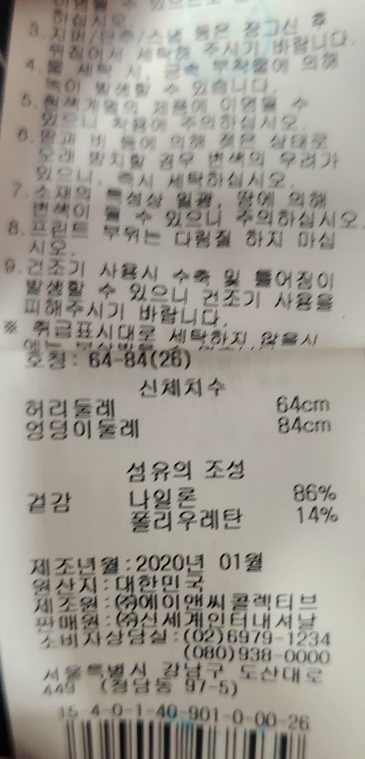 제이린드버그 골프바지 64 상품이미지4
