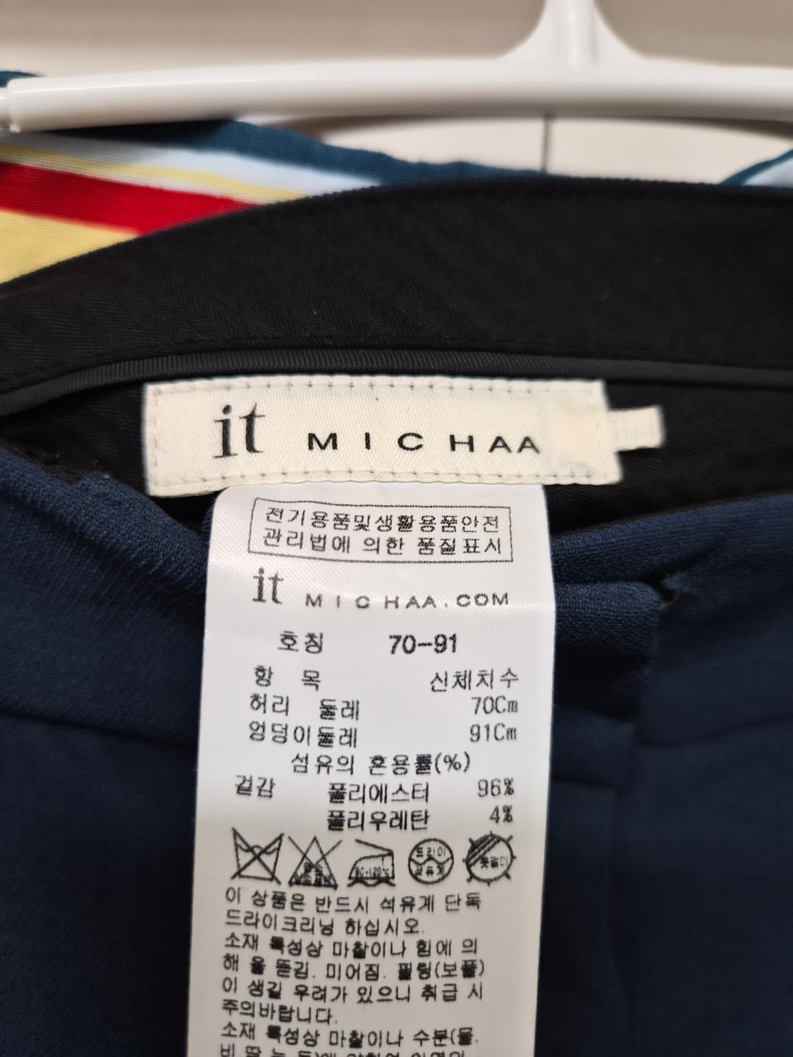 베네통 컬러셔츠. 잇미샤 스판팬츠 상품이미지9