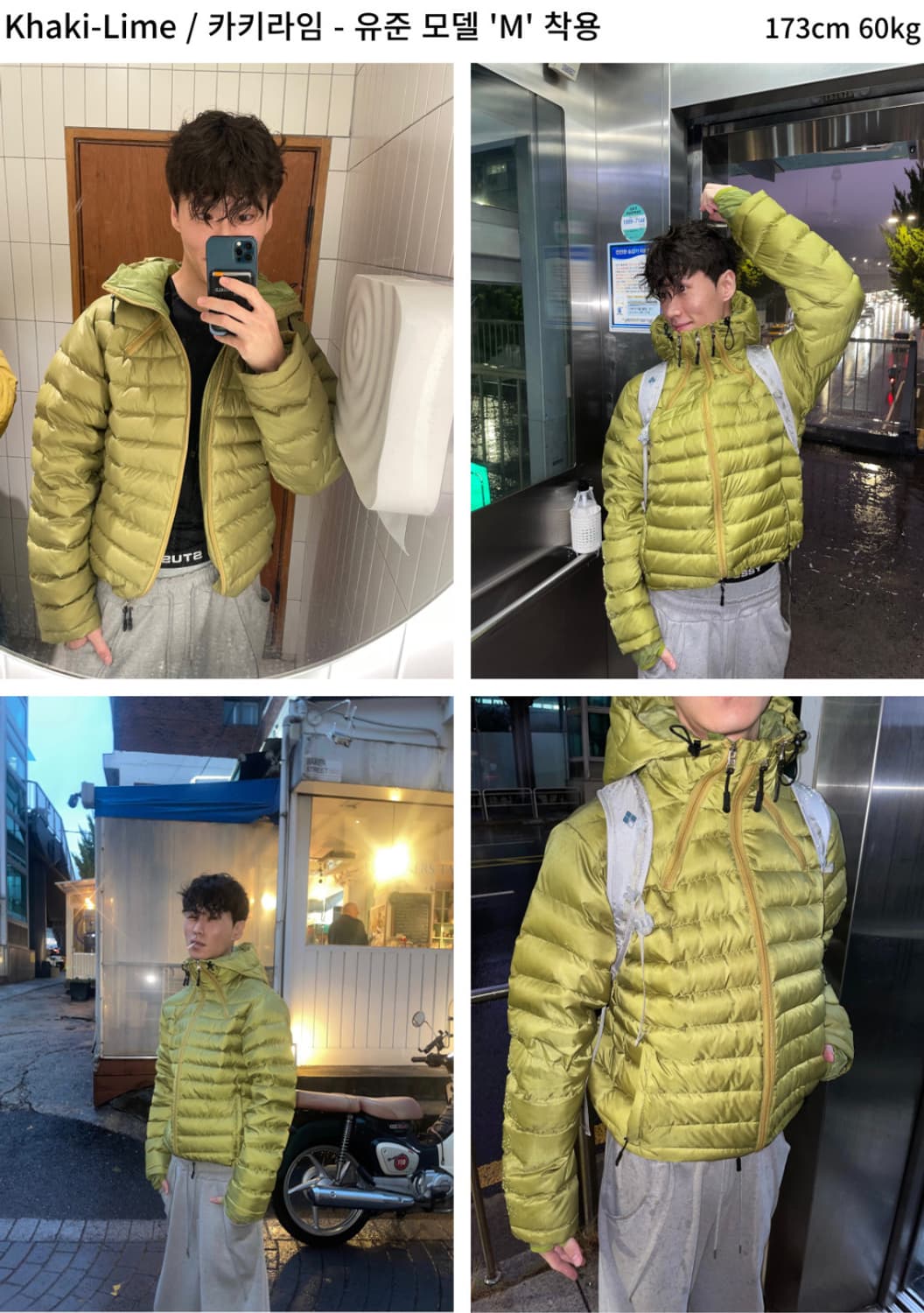 왓츠더유즈 경량패딩 자켓 카키 라임 M 상품이미지4