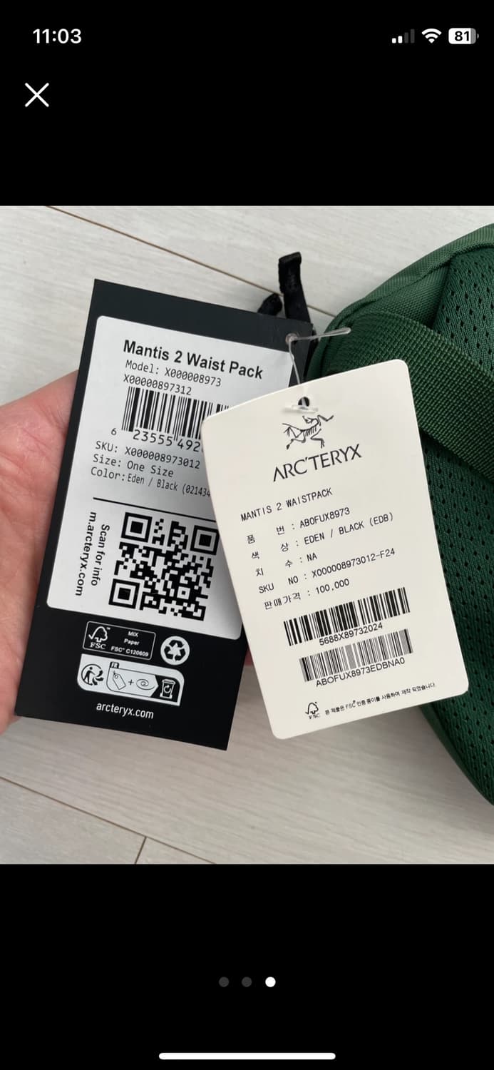 아크테릭스 맨티스 2 웨이스트팩  상품이미지3