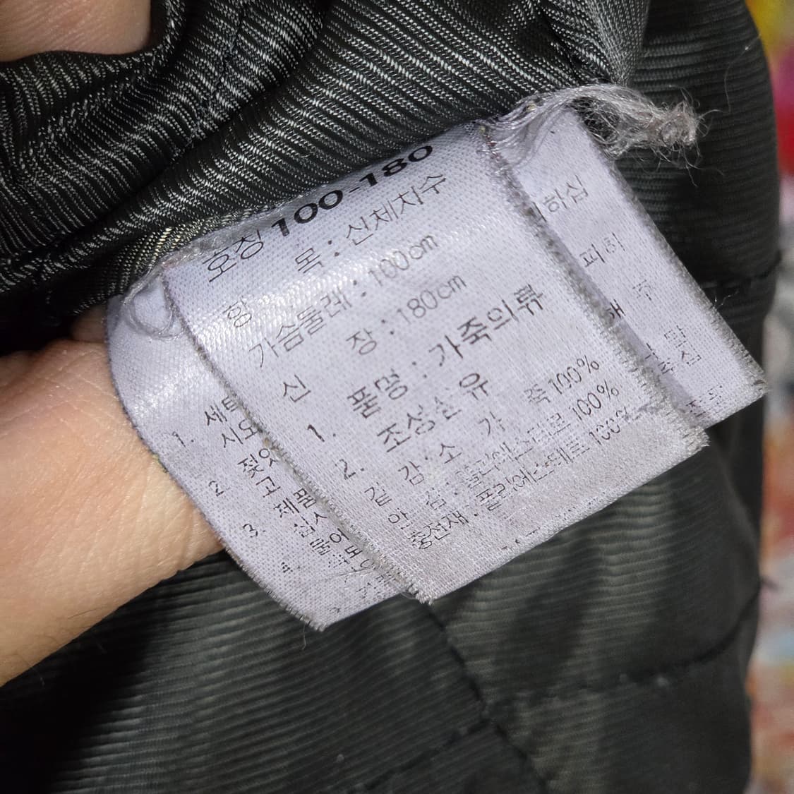 빈티지 OPT 패치로고 소가죽 누빔 라이더 자켓 상품이미지10