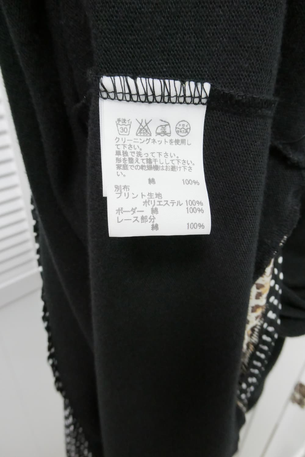 수나오 쿠와하라 패치 원피스 상품이미지6
