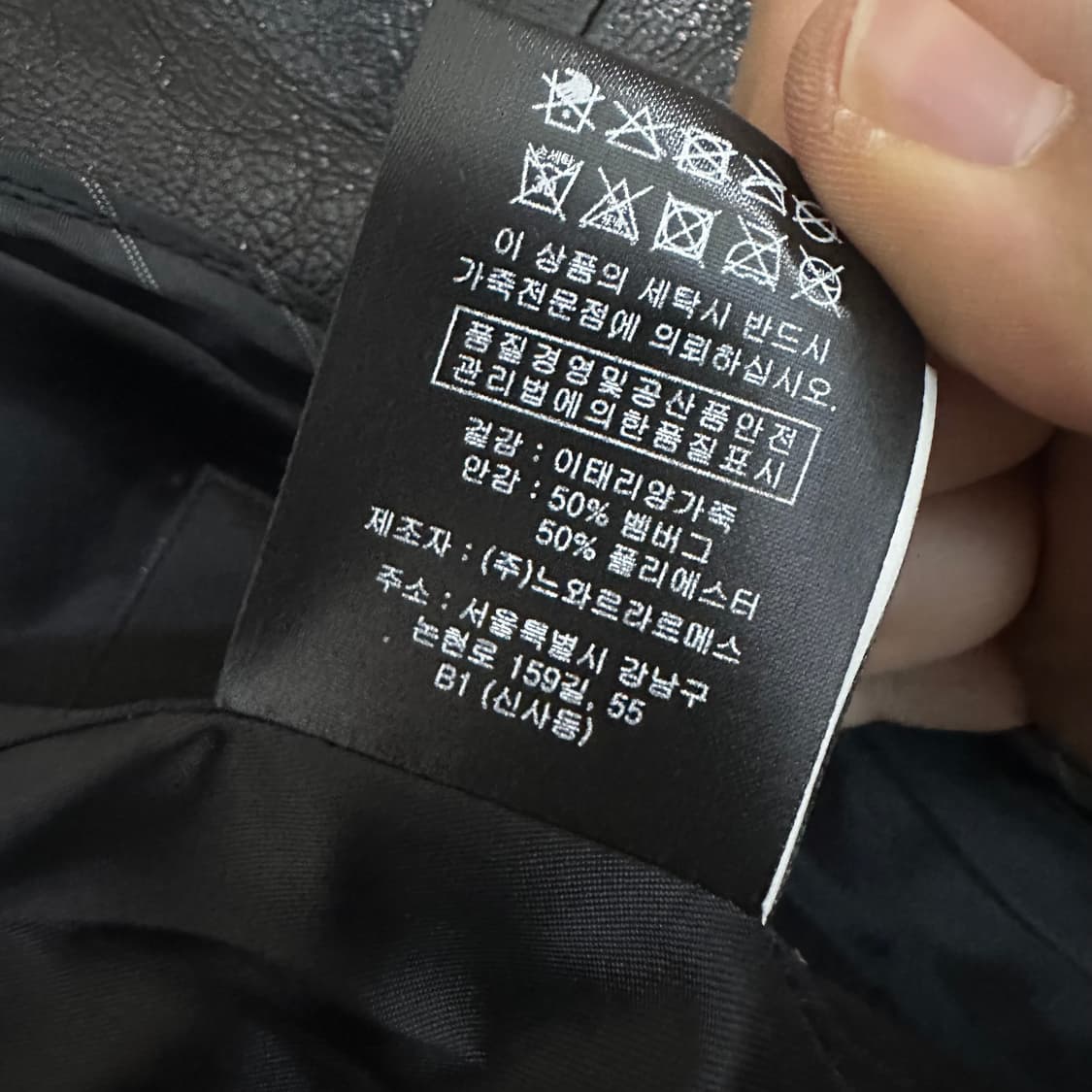 50 느와르 라르메스 양가죽 블레이저 블랙 상품이미지5