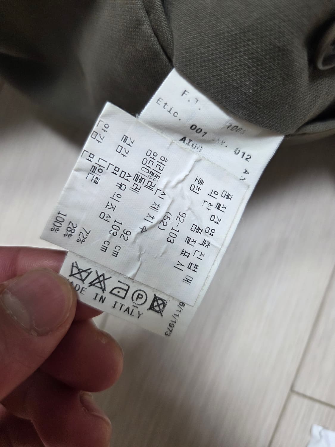 엠포리오 아르마니 아카이브 슬랙스 상품이미지7