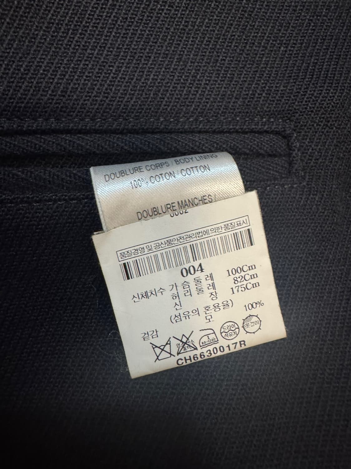 아미 상품이미지4