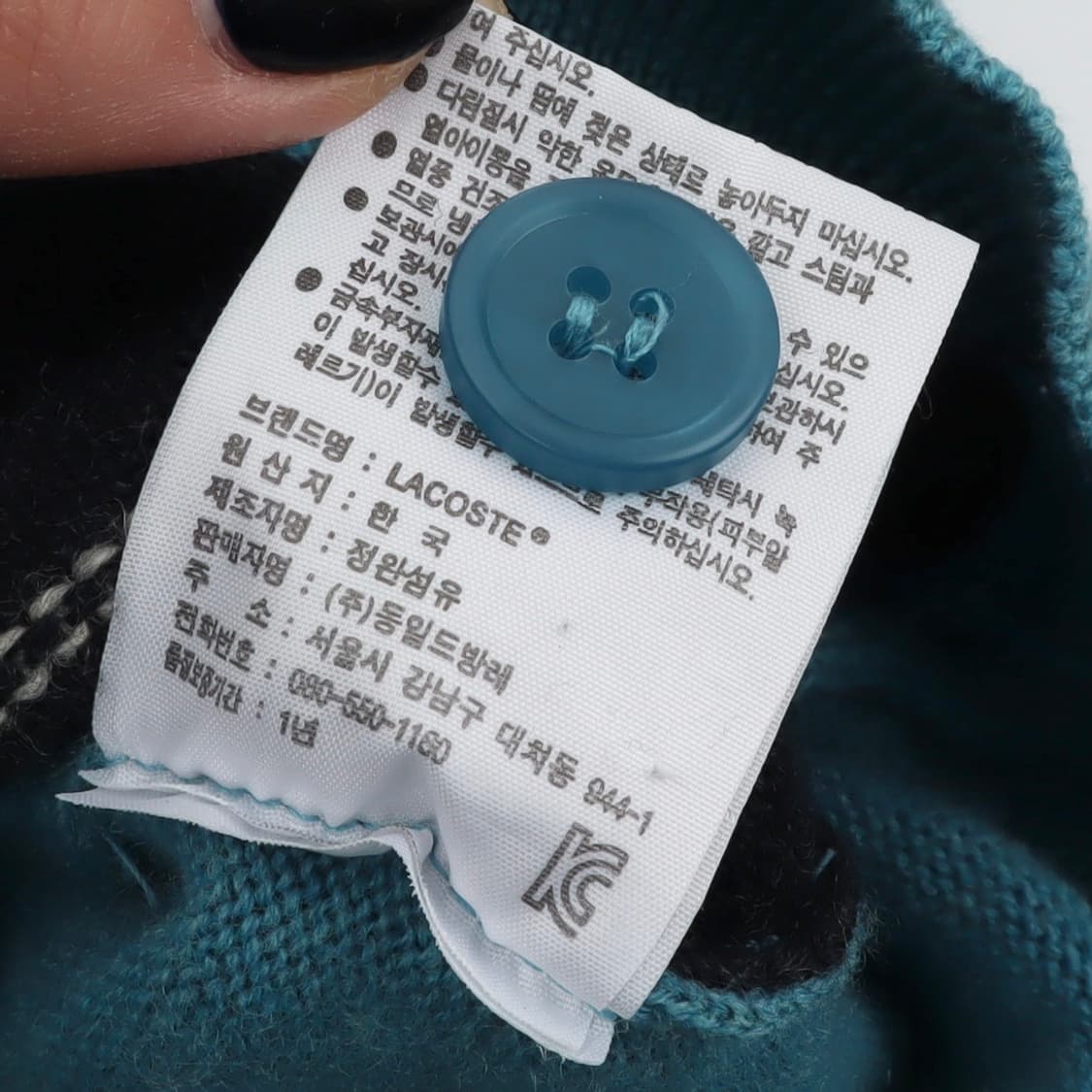 라코스테 아가일 체크 블루 울 5B 가디건 상품이미지10