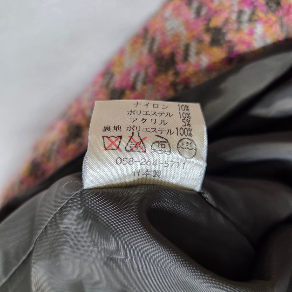 일본 빈티지 하구미 모리걸 헤어리 트위드 자켓 상품이미지5