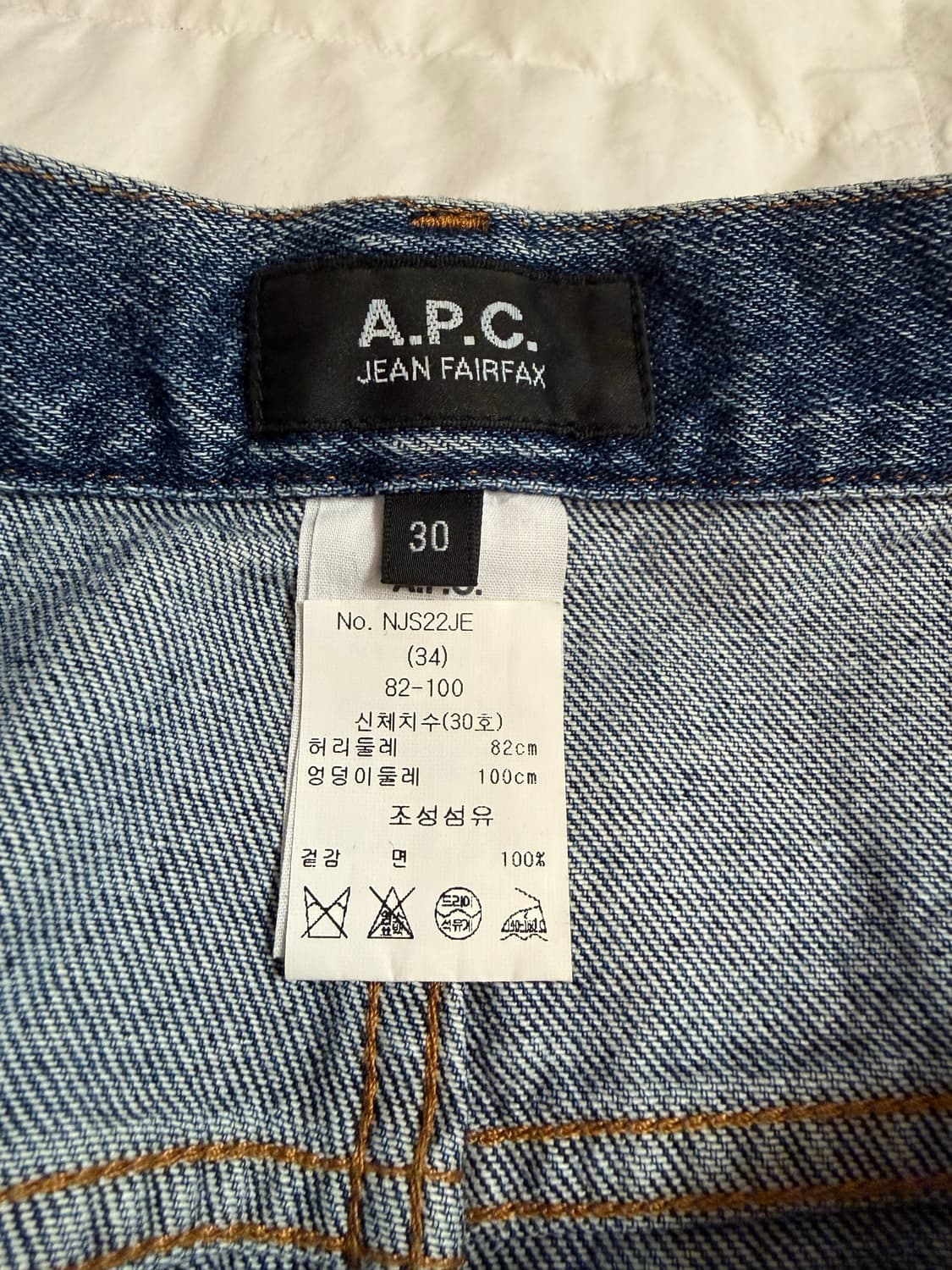 (새제품) 아페쎄 루즈핏 데님 30 상품이미지2