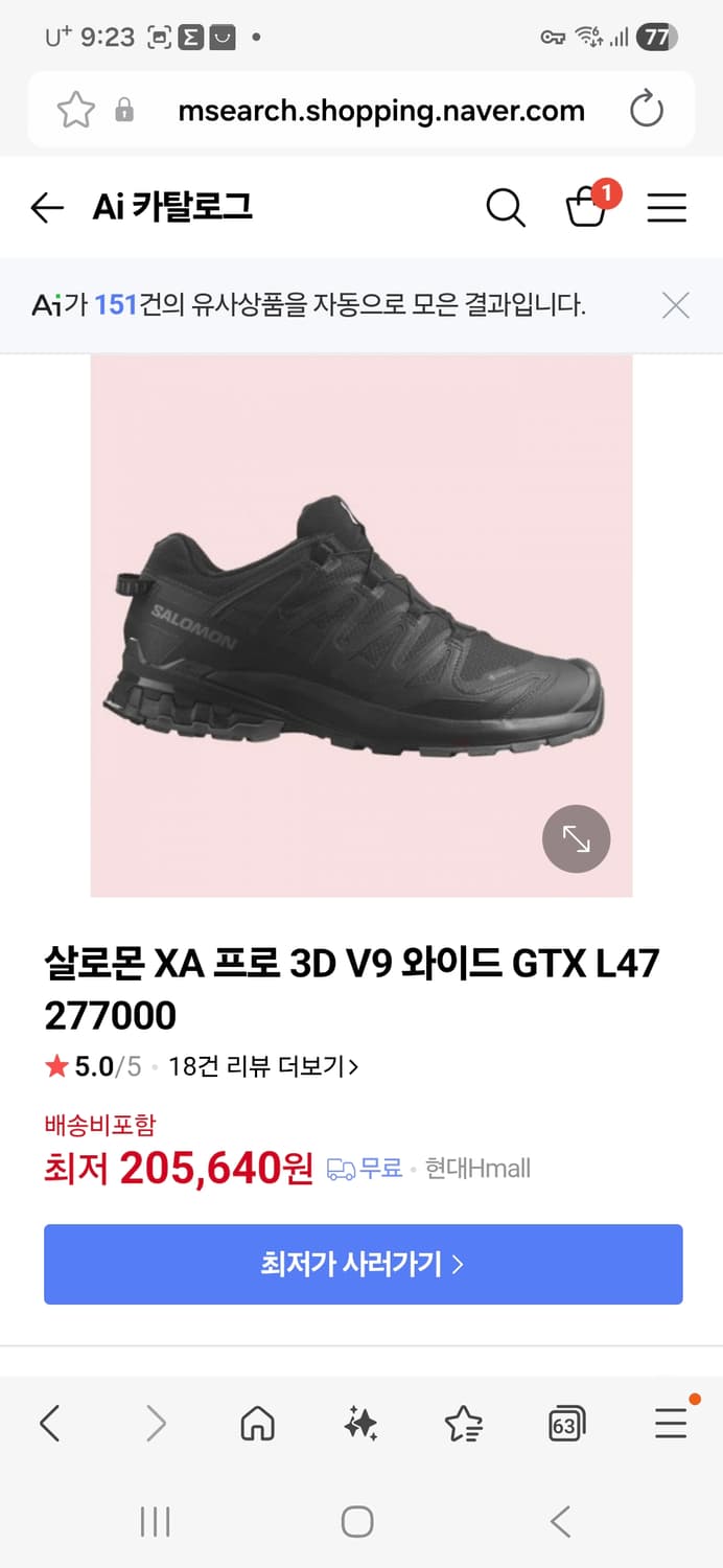살로몬xa프로3d  280 상품이미지2