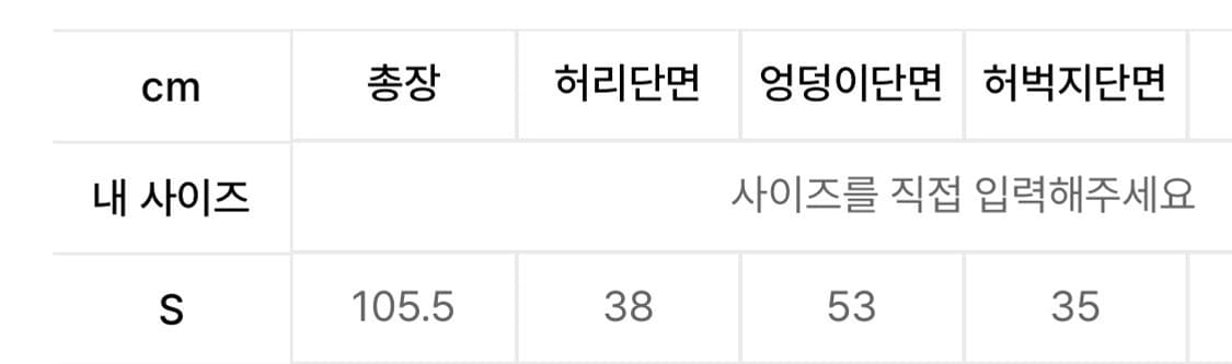 플리즈노팔로우 25Damaged Washing Wide Denim 상품이미지5