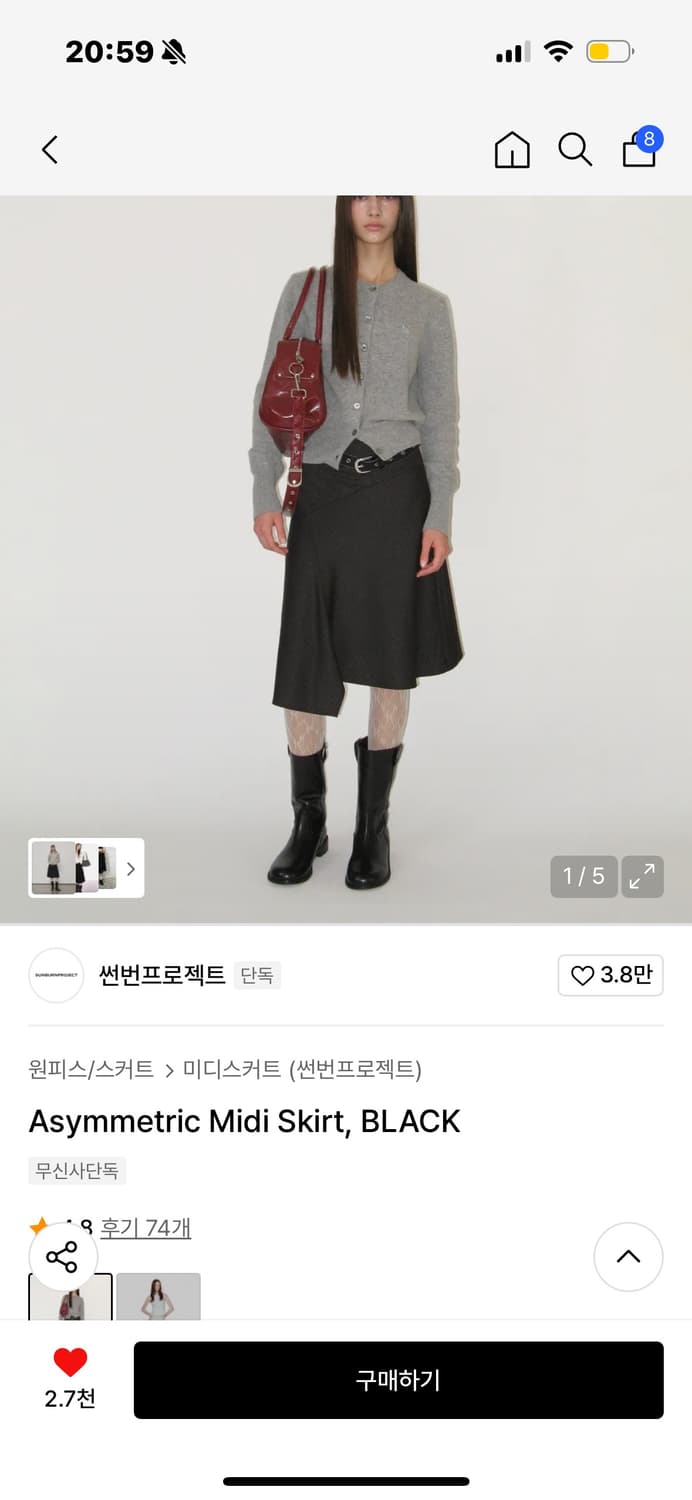 썬번프로젝트 스커트 상품이미지2