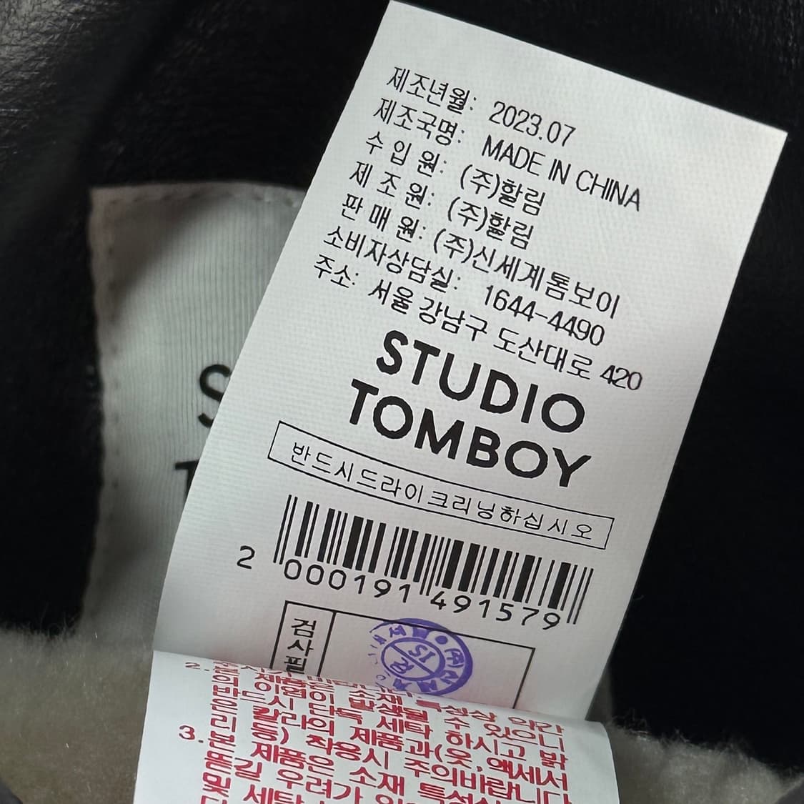 스튜디오 톰보이 23 리버시블 무스탕 자켓 상품이미지6