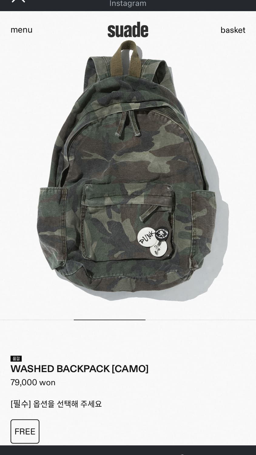 구해요]SUADE 상품이미지1