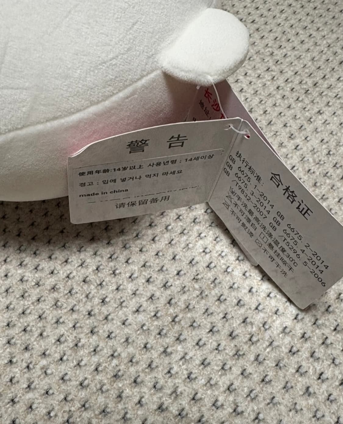 치이카와 화관인형 새상품 상품이미지4