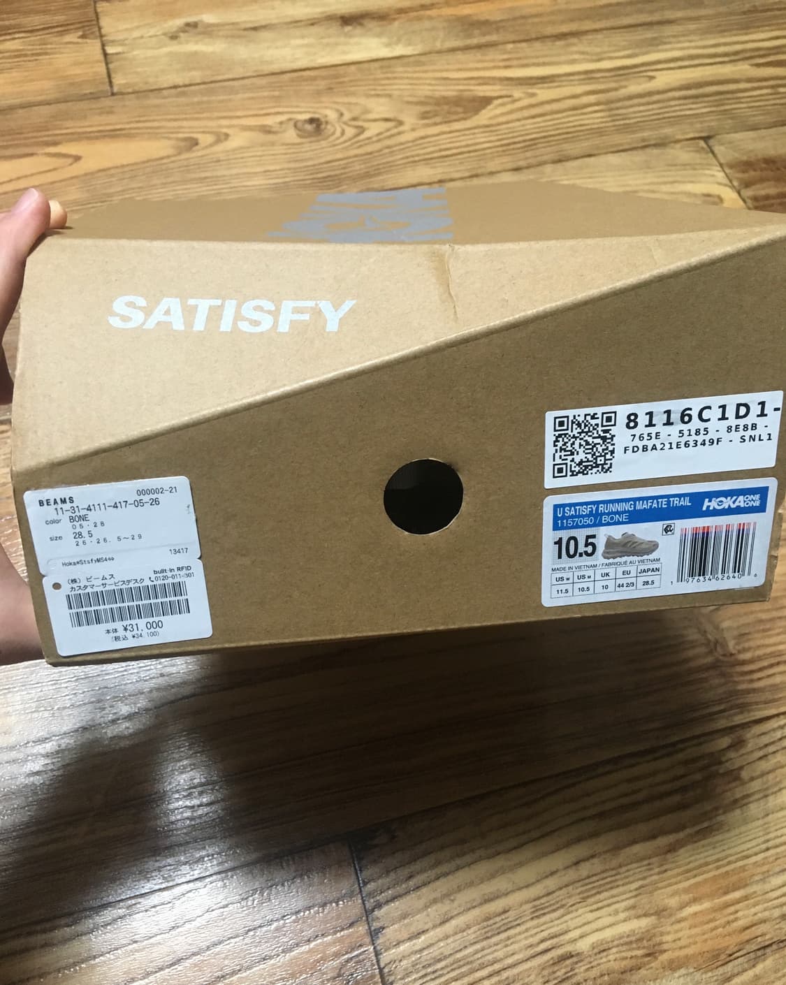 호카 새티스파이 마파테스피드4 라이트 본 판매합니다 상품이미지8