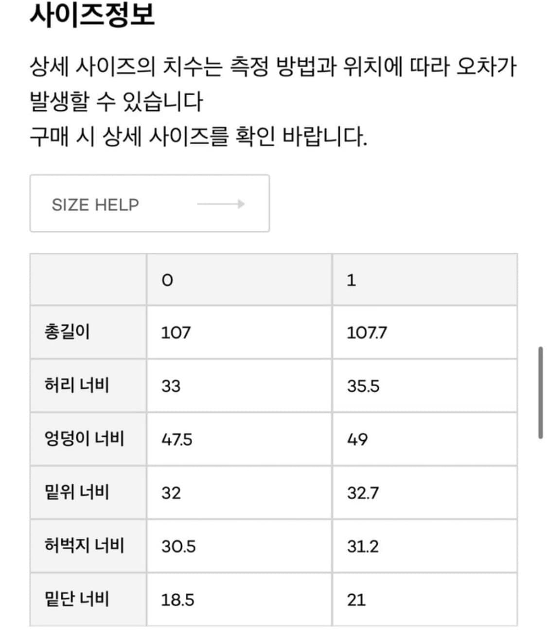 Amomento 아모멘토 리사이클 데님 상품이미지7