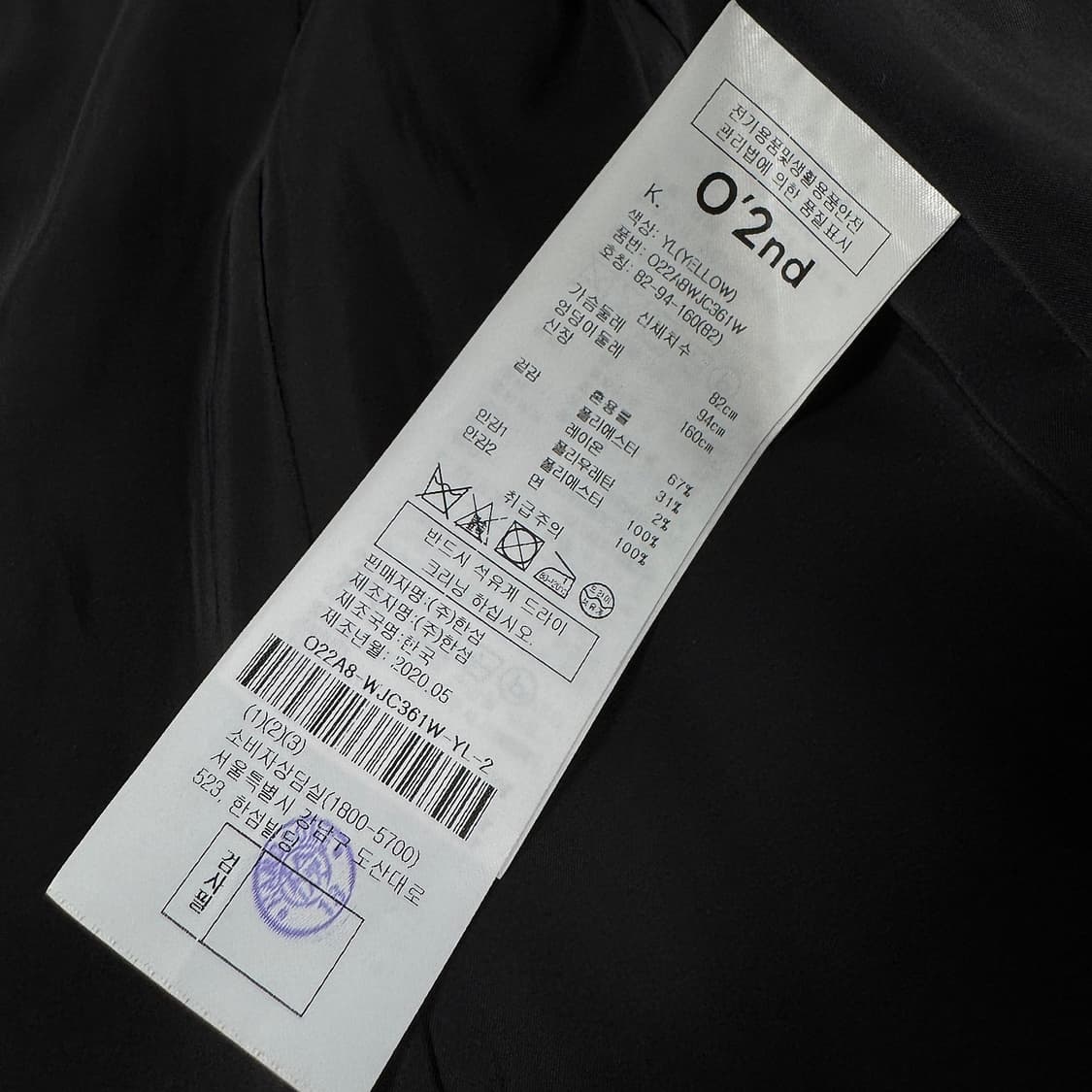 오즈세컨 체크 더블 재킷 상품이미지4