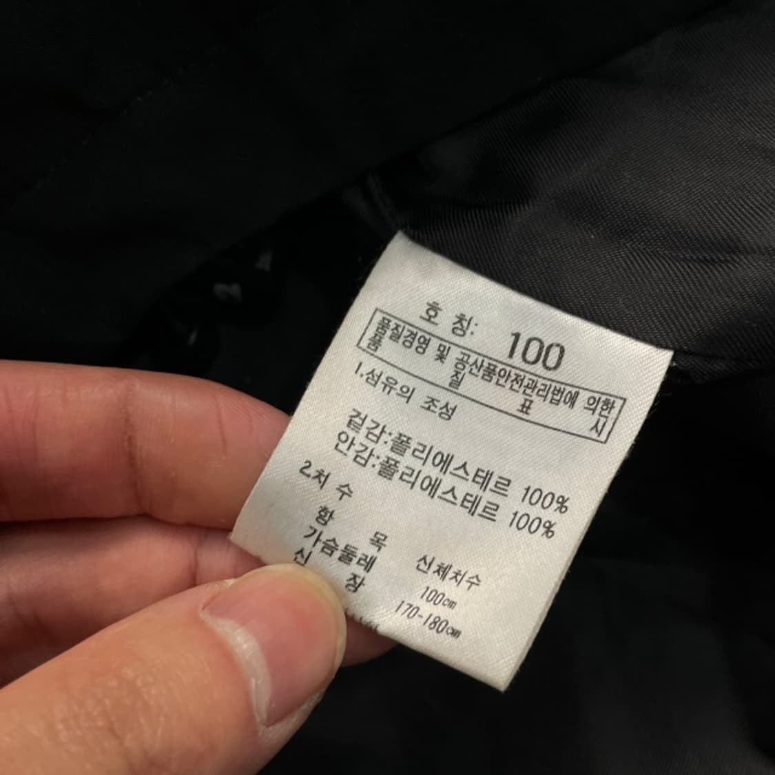 100 K2 고어텍스 바람막이  상품이미지4