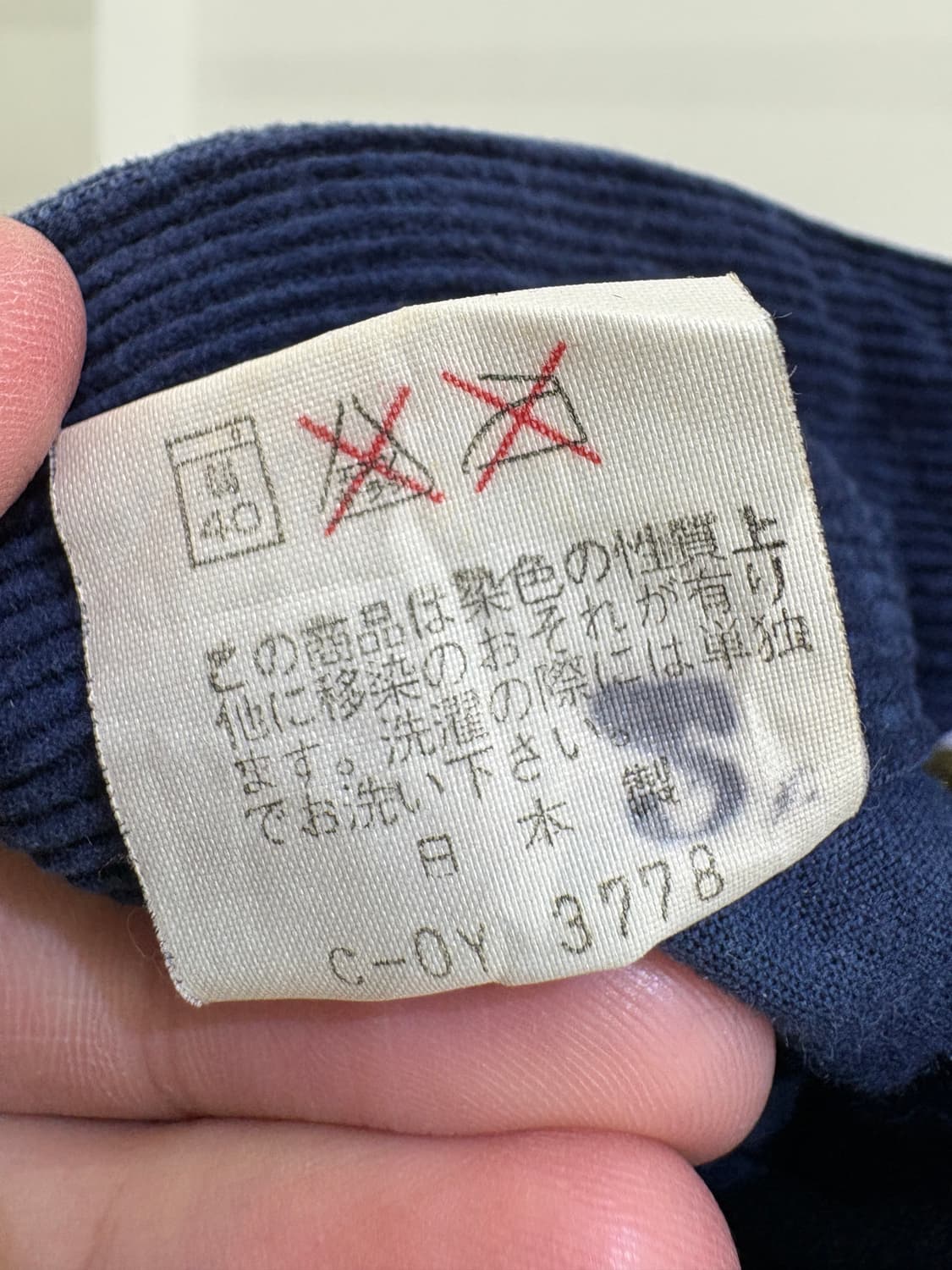 SPELL BOUND (Made in Japan) 코듀로이팬츠 상품이미지8