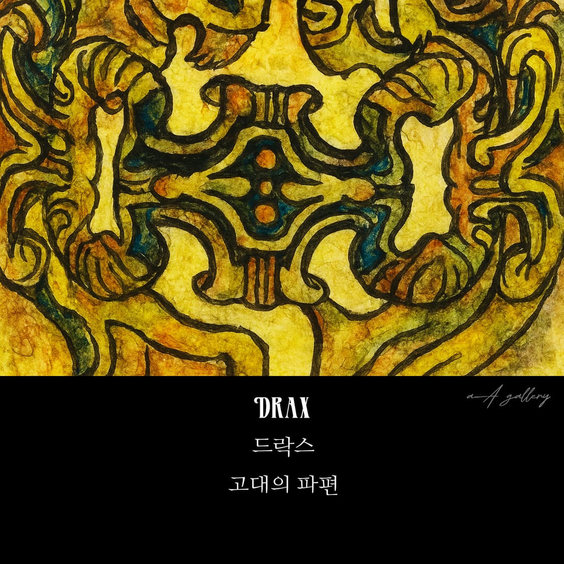 Drax 실버 남자 엔틱 빈티지 명품 기계 십자가 반지 상품이미지8