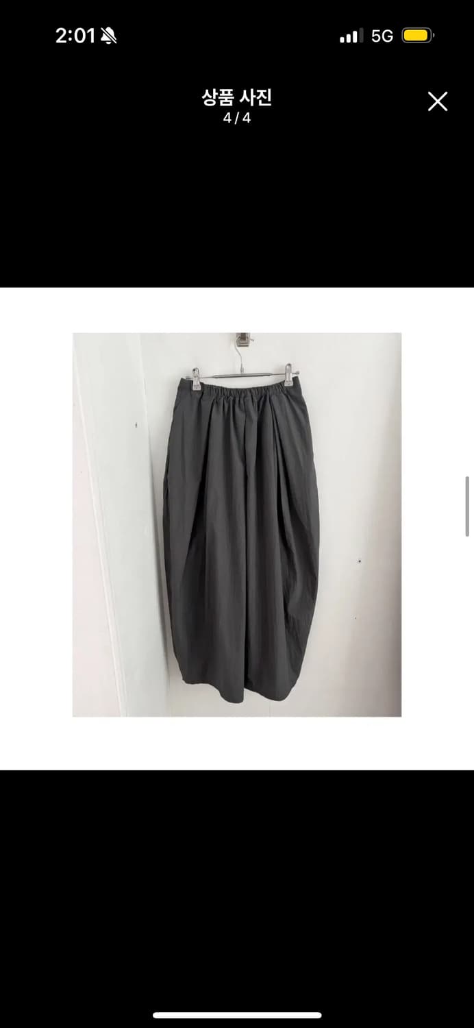 에프터먼데이 피에브레 드레이프 맥시 스커트 상품이미지4