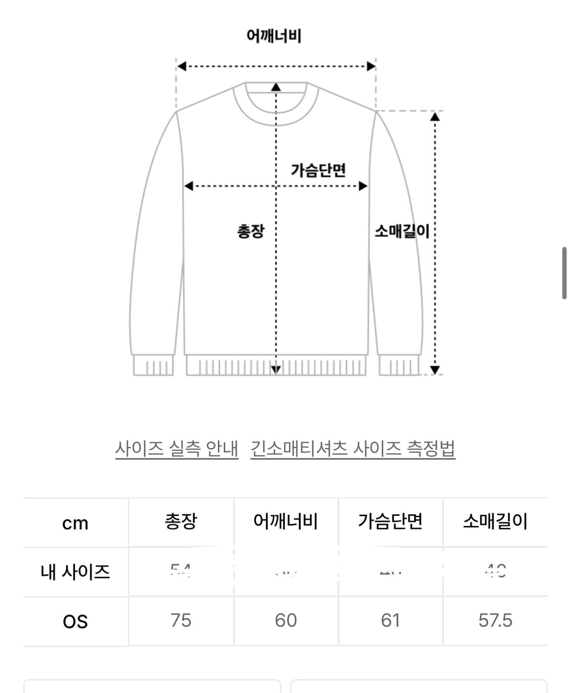 셋업이엑스이 티셔츠 상품이미지2