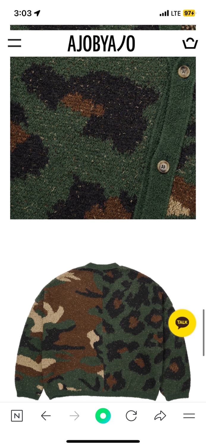 아조바이아조 Camouflage Leopard Cardigan [KHAK 상품이미지3