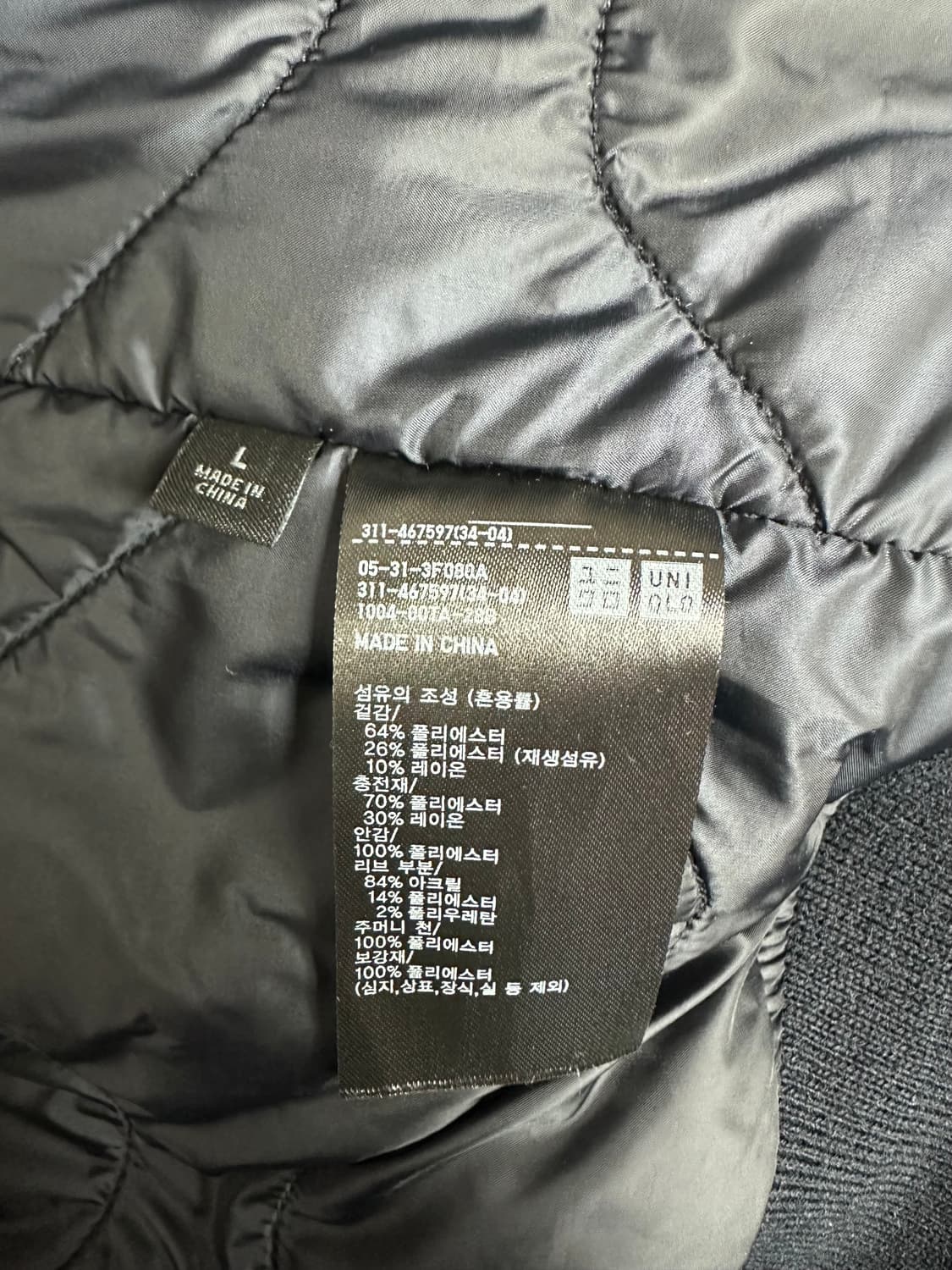 유니클로 x 엔지니어드 가먼츠 퍼프테크 숏 블루종 상품이미지4