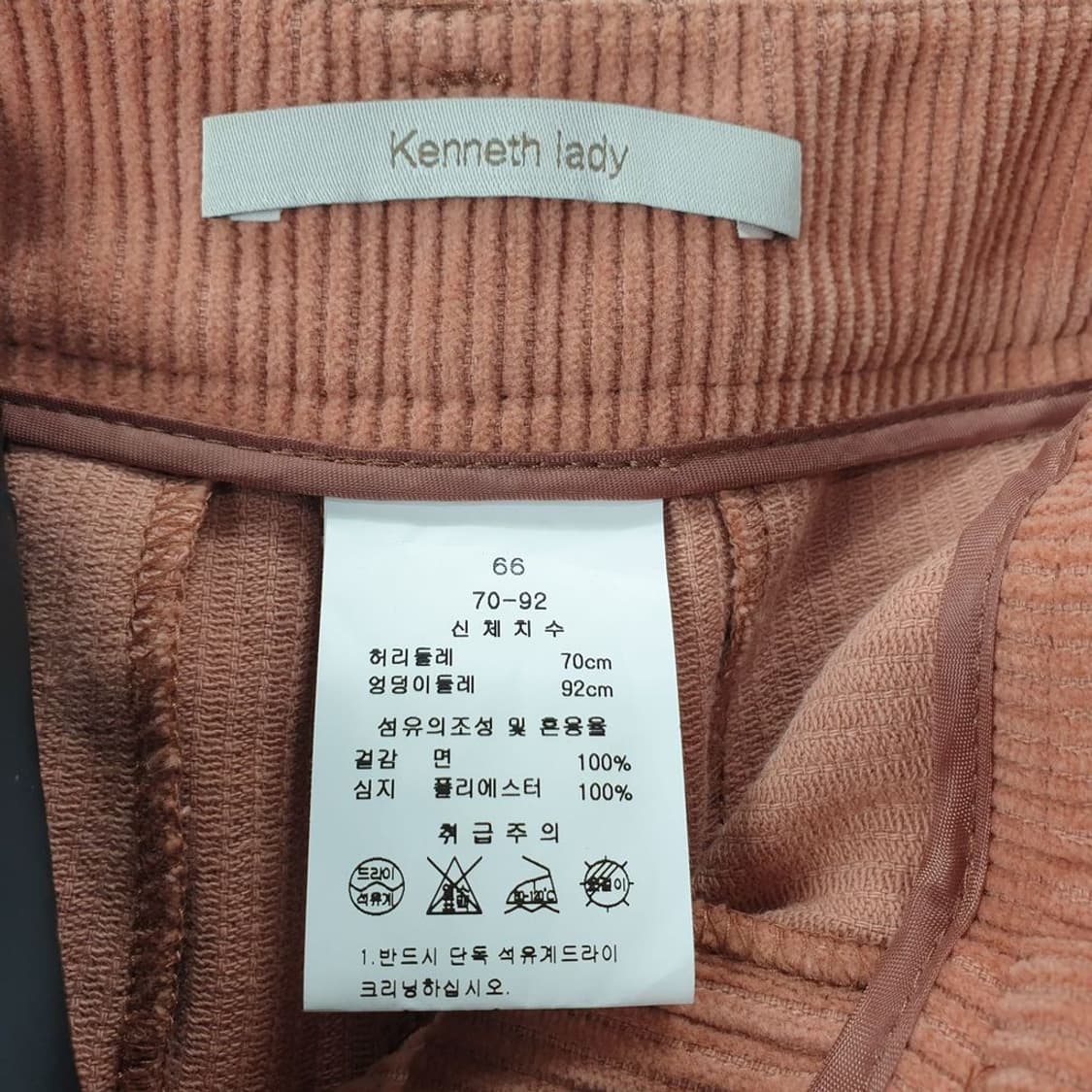 케네스레이디 브라운 여자 바지 70-92 N4985 상품이미지8