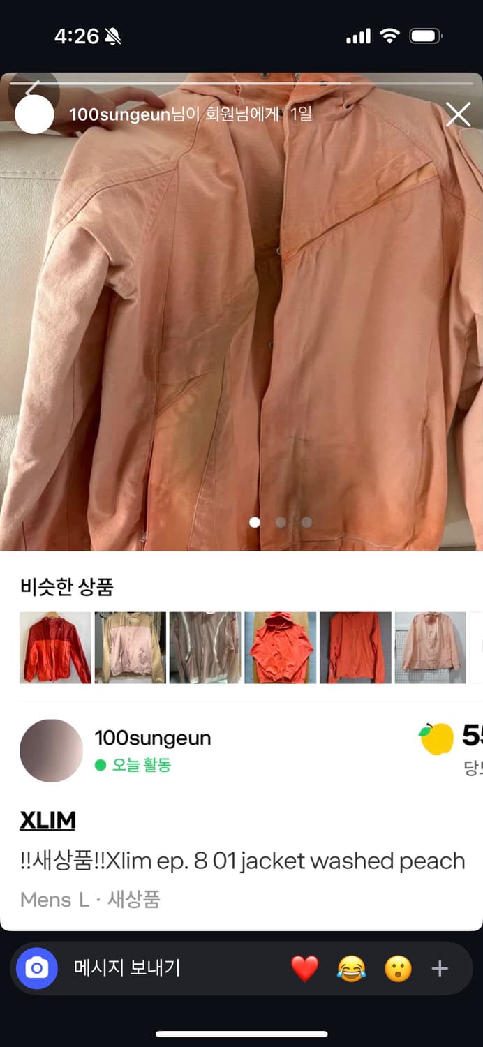 Xlim ep. 801 jacket washed peach 상품이미지4
