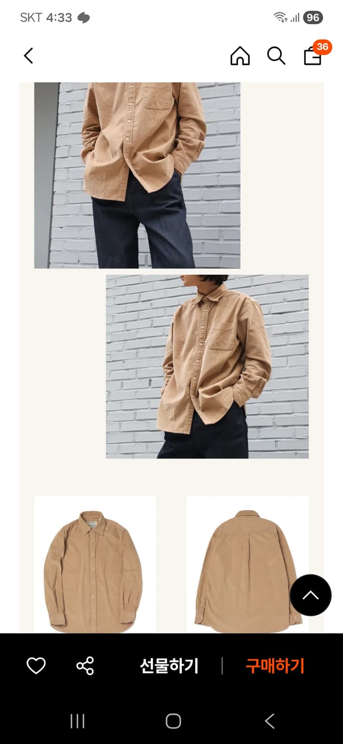 프로드 C-600 컴포트 코듀로이 셔츠 L 상품이미지5