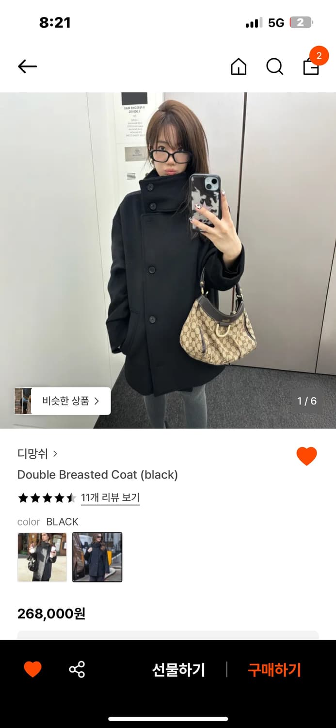 디망쉬 Double Breasted Coat 블랙 상품이미지1