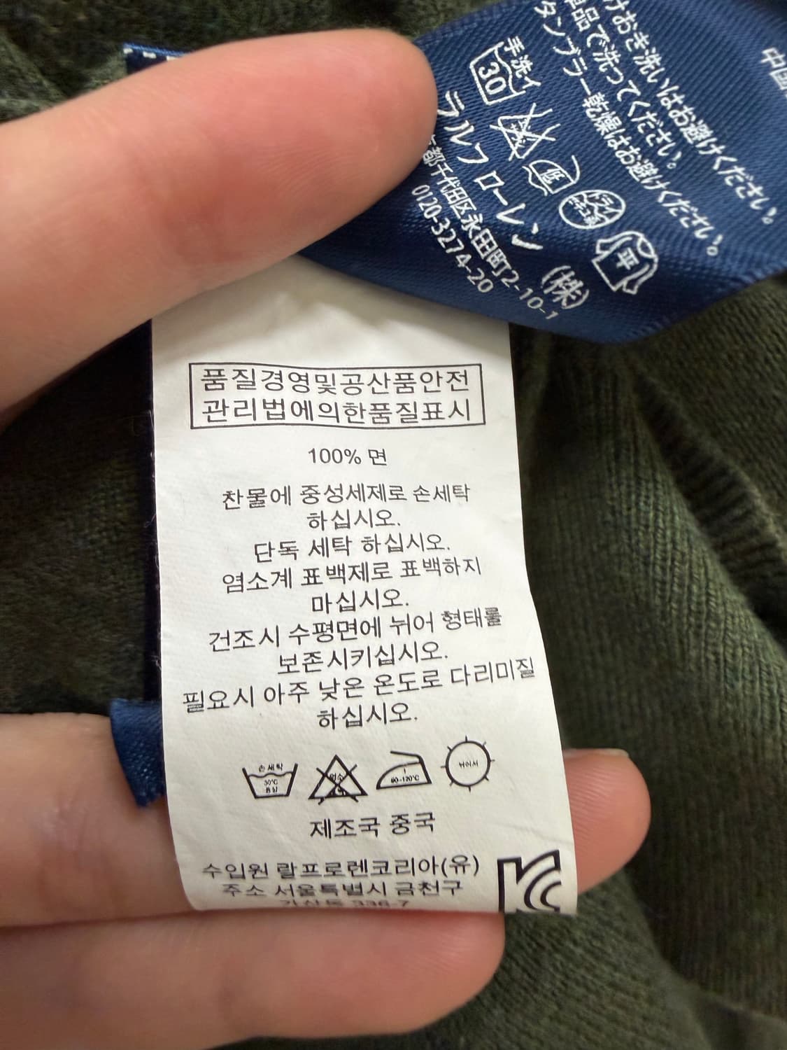 폴로랄프로렌 브이넥 니트 상품이미지4
