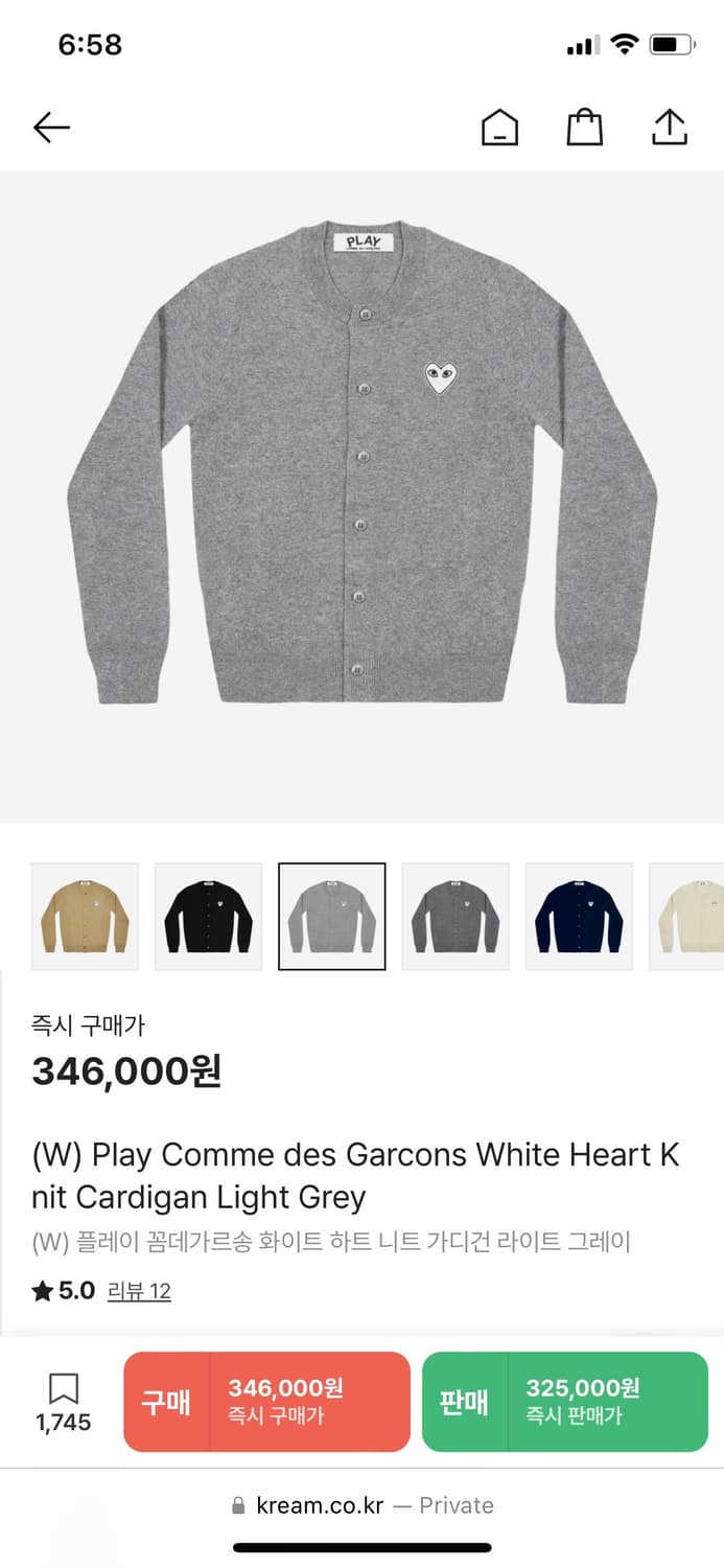 꼼데가르송 우먼 화이트와펜 가디건 L 상품이미지10